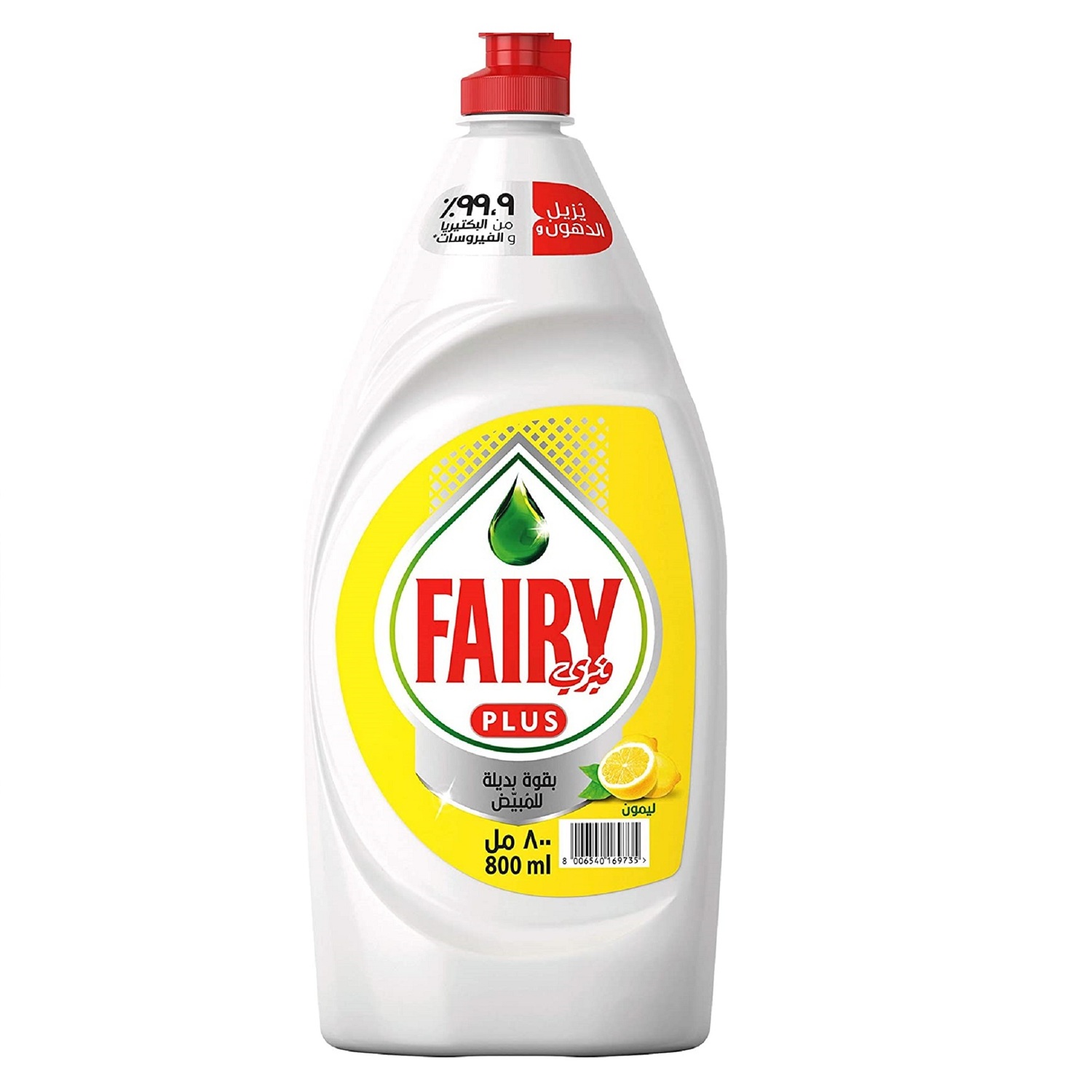 Fairy Lichid De Vase Lemon 800 Ml